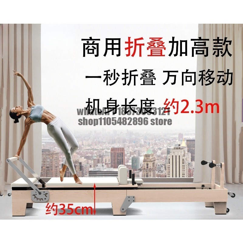 سرير بيلاتس قابل للطي جديد مصن - مراجعة Pilates Yoga Studio وسعره