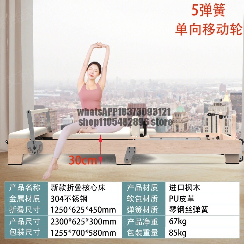 سرير بيلاتس قابل للطي جديد مصن - مراجعة Pilates Yoga Studio وسعره